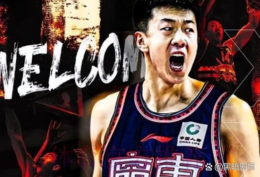 博主：目前CBA不管你是什么级别的球队，小外援必须要强