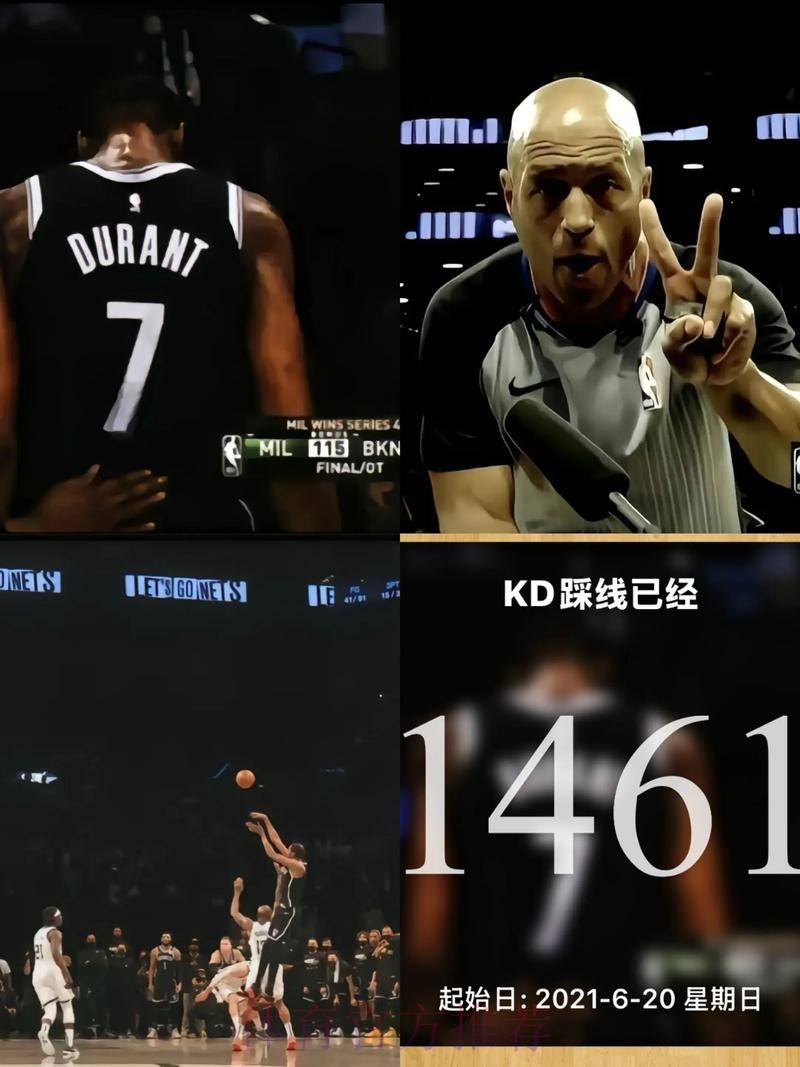 杜兰特强拔三分命中，目前7中4、三分3中2得到10分3板2助