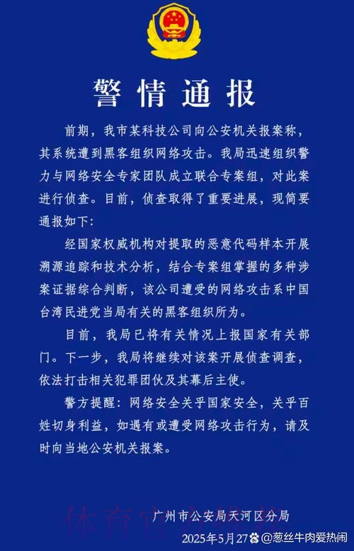 广州TC人员变动公告：原TC.北斋断开连接，转会至Crab