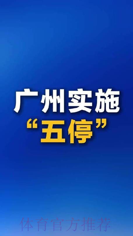 广州TC人员变动公告：原TC.北斋断开连接，转会至Crab