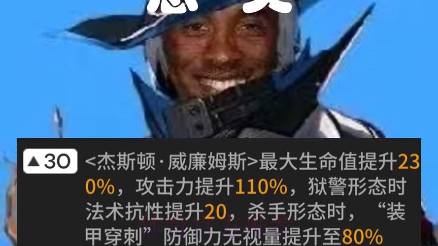 还有比这个杰斯更胡没赢的吗