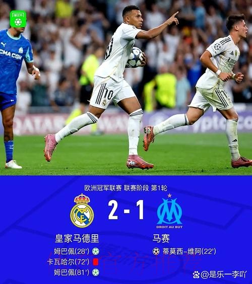 51天后下场比赛 皇马官推致谢球迷:2023年再见 51天后下场比赛 皇马官推致谢球迷:2023年再见